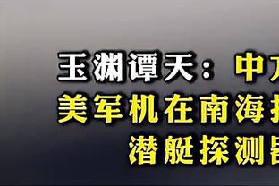 ?布里奇斯42+5&首节26分 班凯罗19+10+8 篮网终结魔术9连胜